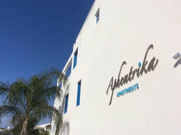 Anapolis Hotel Apts