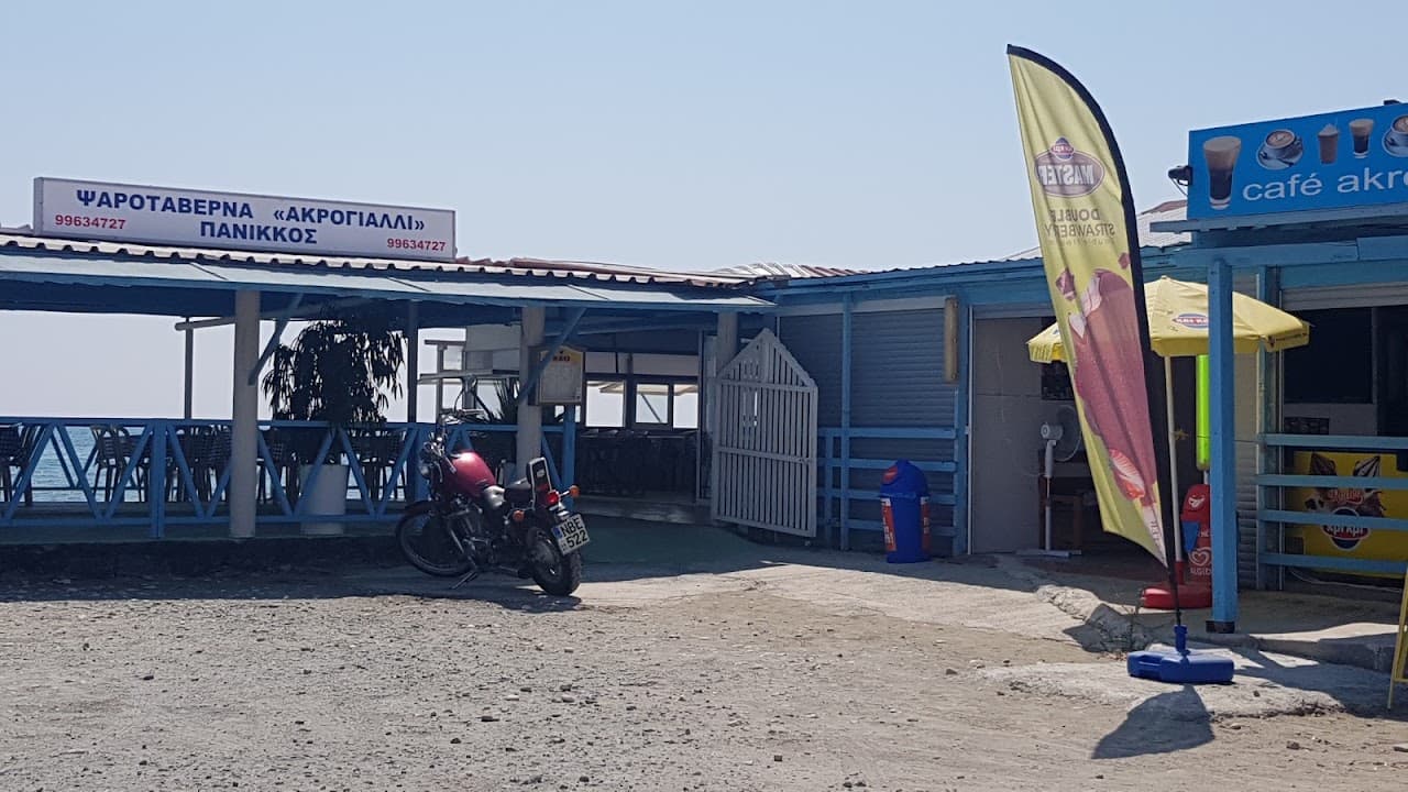 Fish Tavern Akrogiali